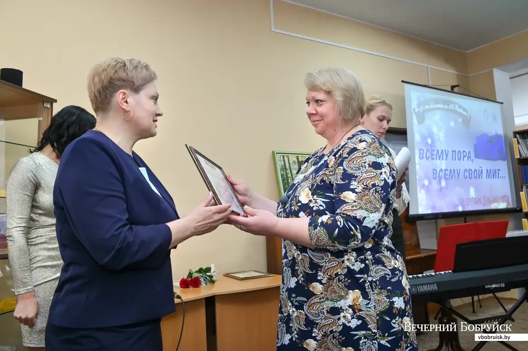 15.09.2021. Бобруйск. День библиотек в Бобруйской городской библиотеке имени А.С.Пушкина