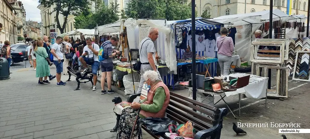 Рынок