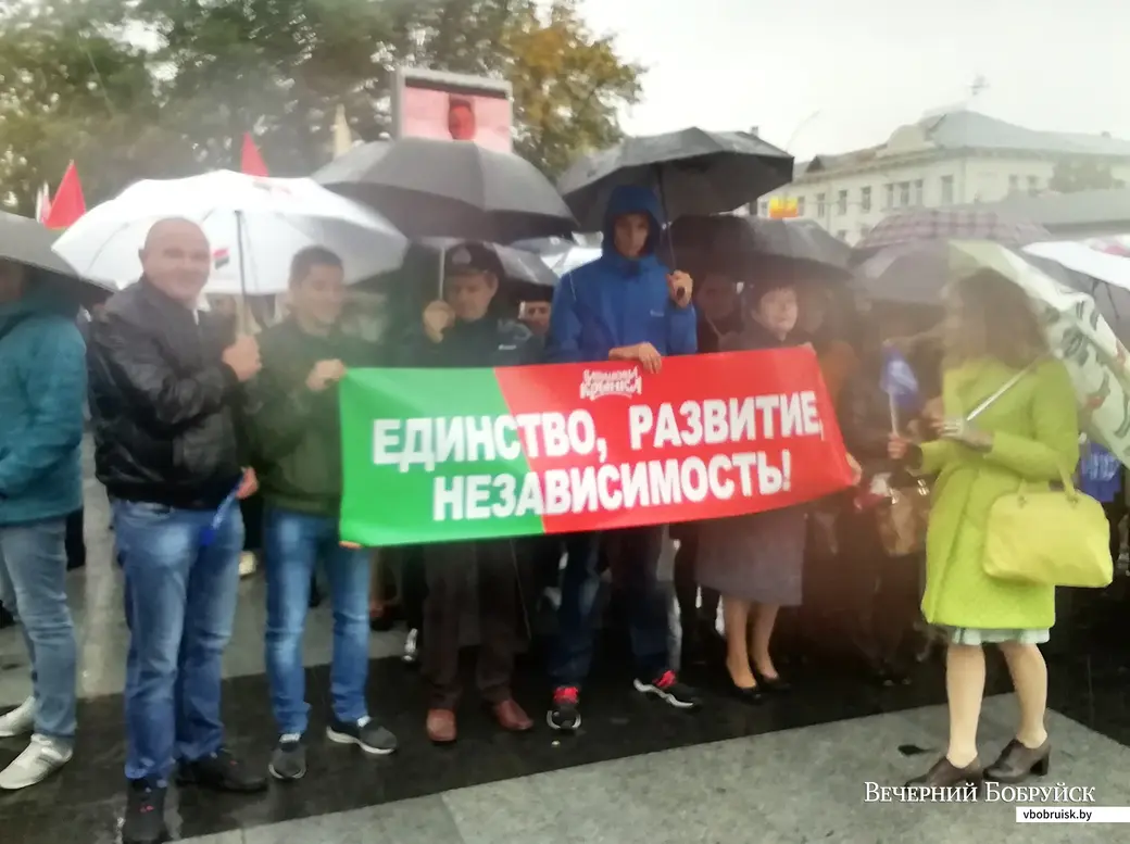 В Могилеве празднуют День народного единства. 17.09.2021