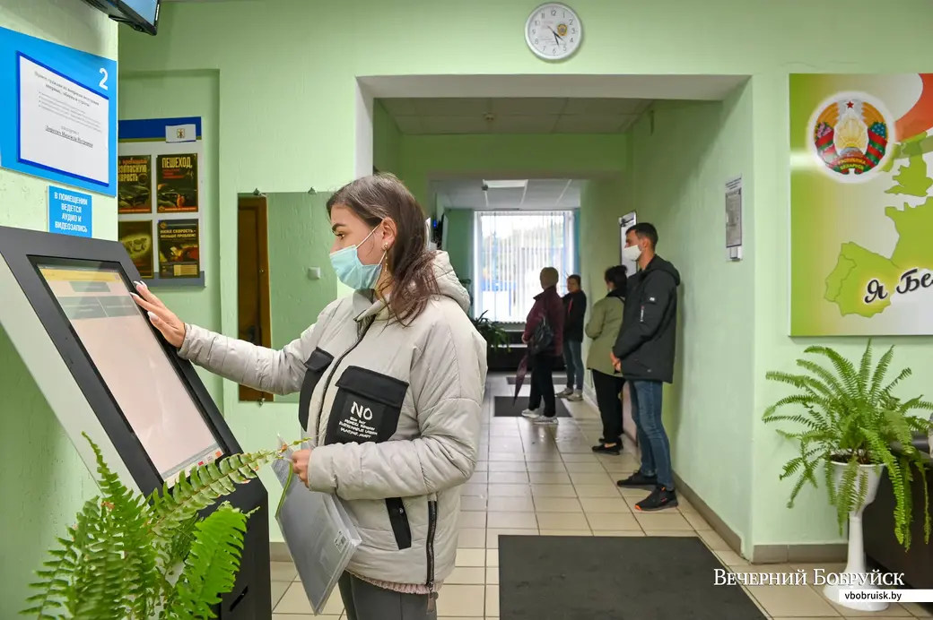 17.09.2021. Бобруйск. Отдел по гражданству и миграции УВД Бобруйского горисполкома.