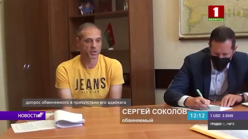 Фото: скриншот Беларусь-1