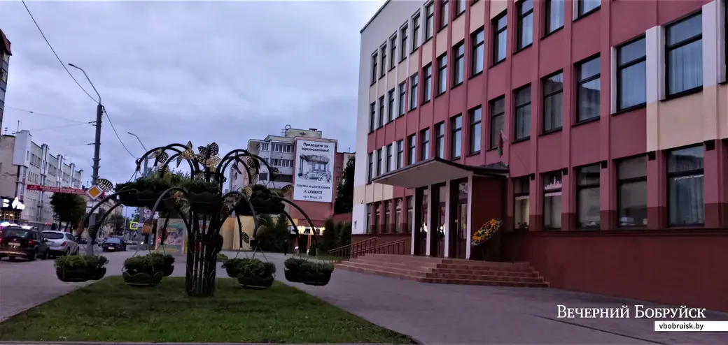 Областная филармония и концертный зал «Могилев».