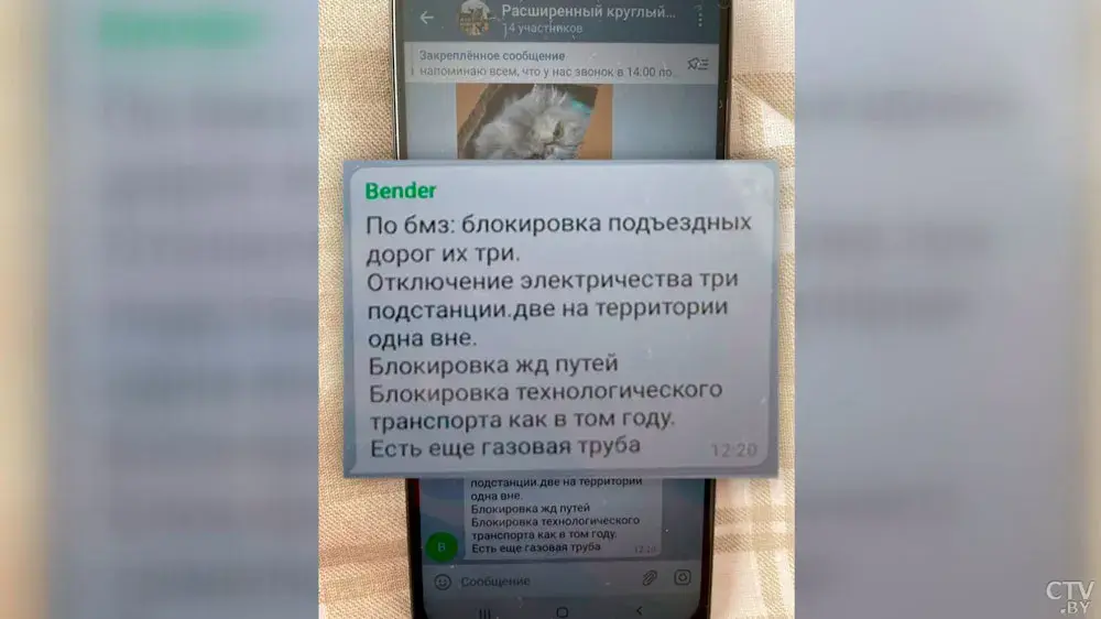 Фото: СТВ