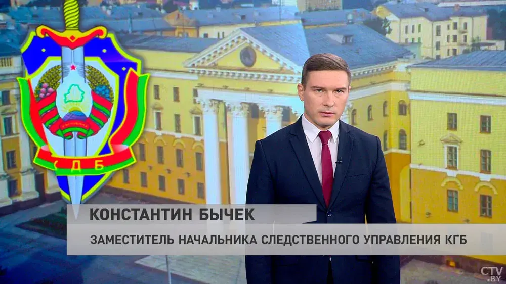 Фото: СТВ