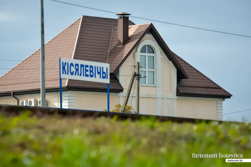 30.09.2021. Бобруйск. Микрорайон Киселевичи. Станция Киселевичи