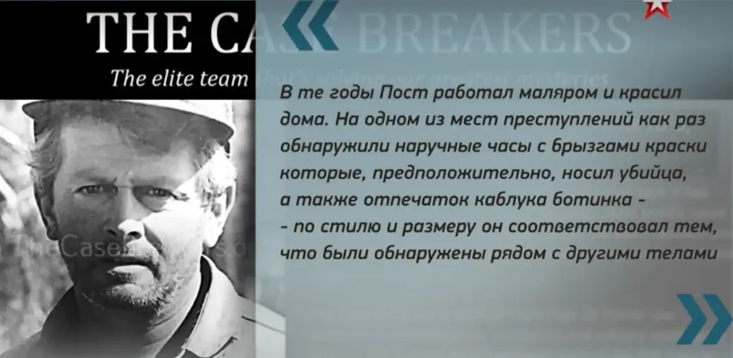 Скриншот ТК Звезда