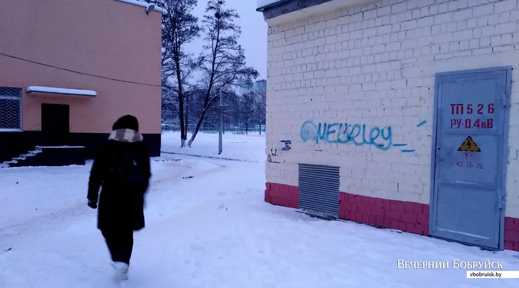 Бобруйск, проход между гимназией №1 и СШ №31, зима 2021. Фото читателей
