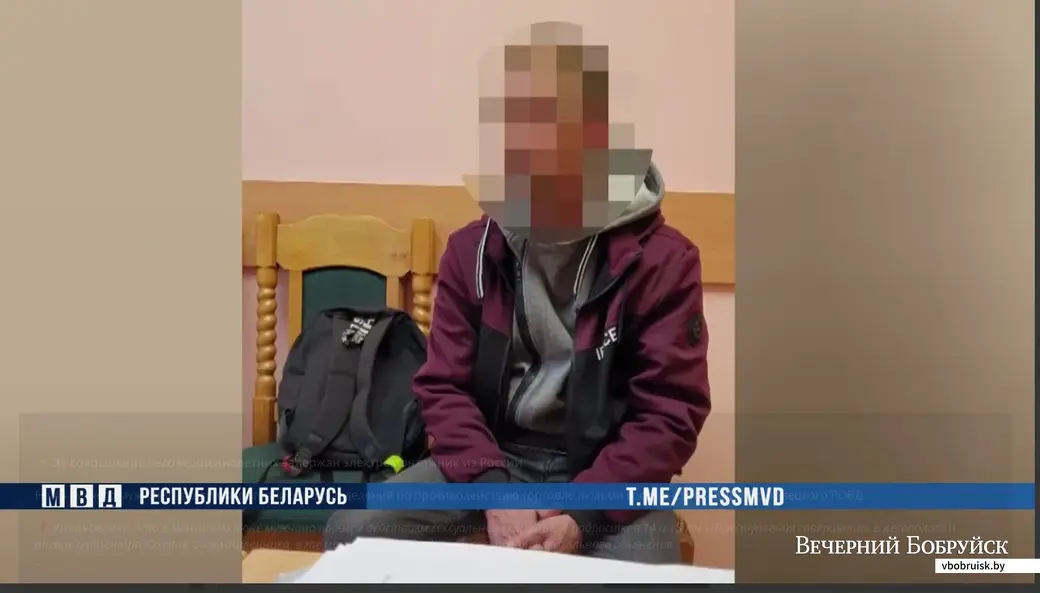 Скриншот видео МВД