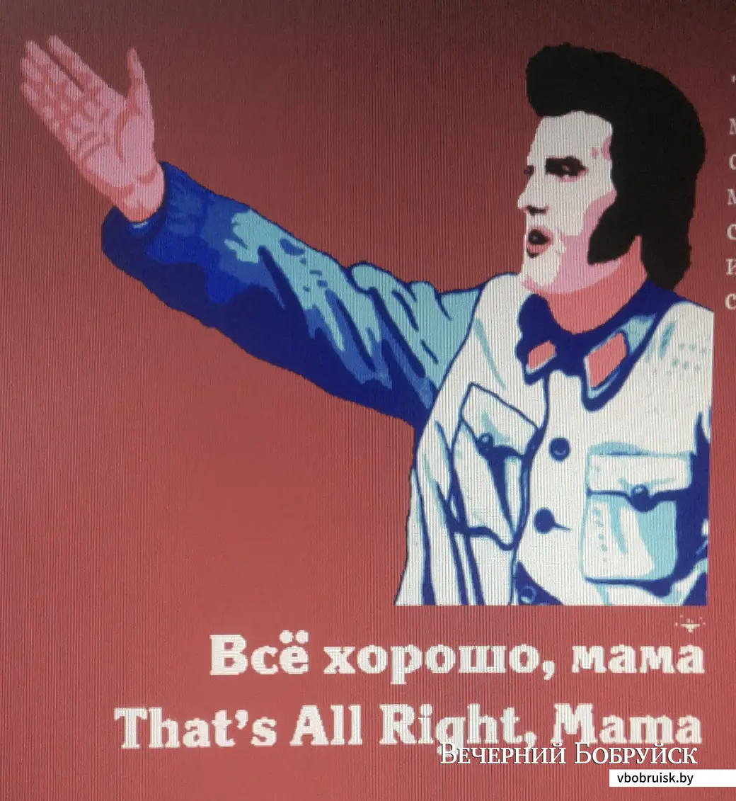 И Элвис Пресли уже не такой молодой... Но юный Октябрь впереди!