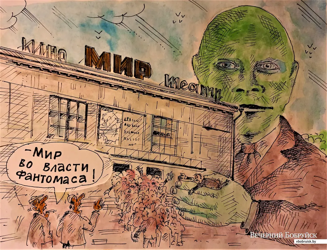 Но все равно на всех билетов не хватало...