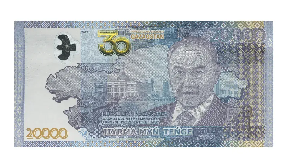 Банкнота с изображением Назарбаева.