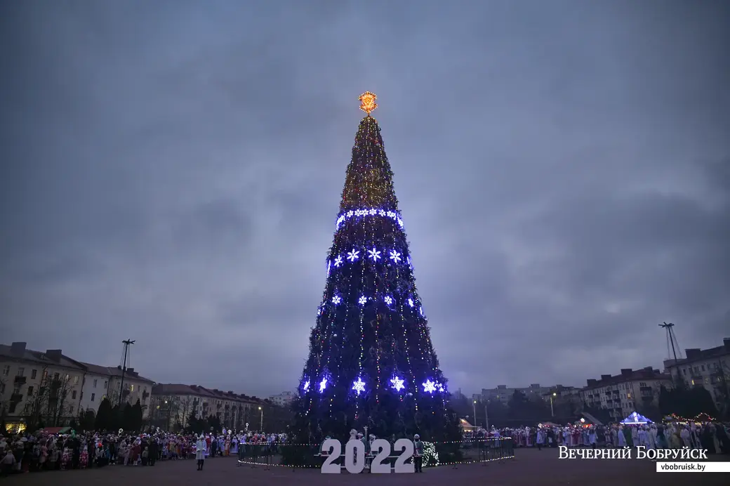 18.12.2021, Бобруйск. Торжественная церемония зажжения елочных огней на главной елке города.