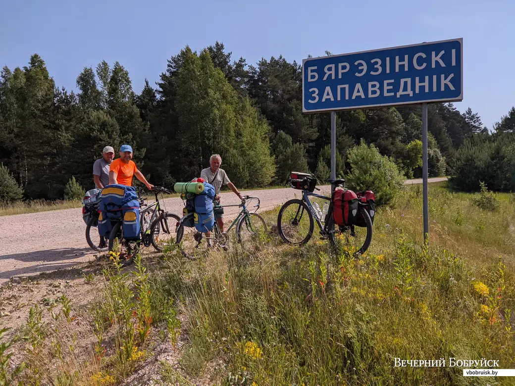 22.06.2021. Березинский сельский Совет. Велопоход III категории сложности Молодечно – заказник Голубые Озера – Нарочь – Мядель – Березинский заповедник – Борисов–