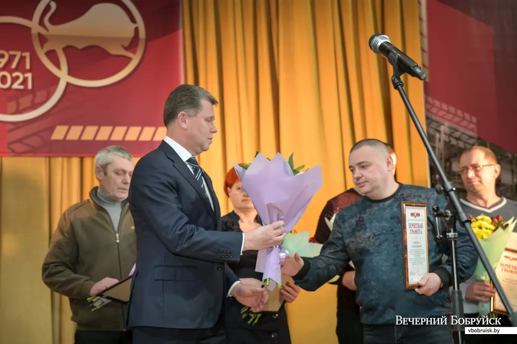 14.01.2022. Бобруйск. Торжественный вечер в честь 50-летия