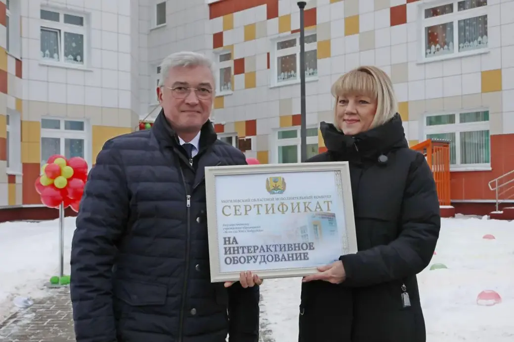 Бобруйск, 25 января 2022 года. Открытие нового ясли-сада №85 на улице Днепровской Флотилии. Фото: bobrlife.by.