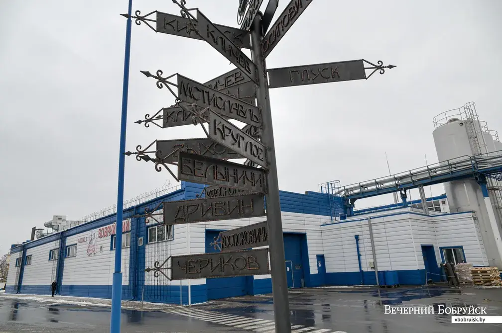 20.01.2022. Бобруйск. Филиал «Бобруйский» ОАО «Бабушкина крынка»