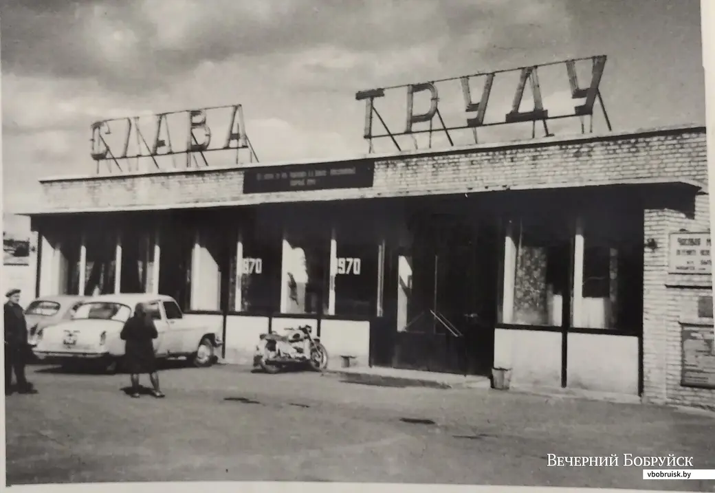 Проходная завода РТИ в 1970-м. Фото из музея предприятия.