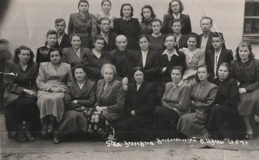 Коллектив учителей Киселевичской средней школы, 1954 год.
