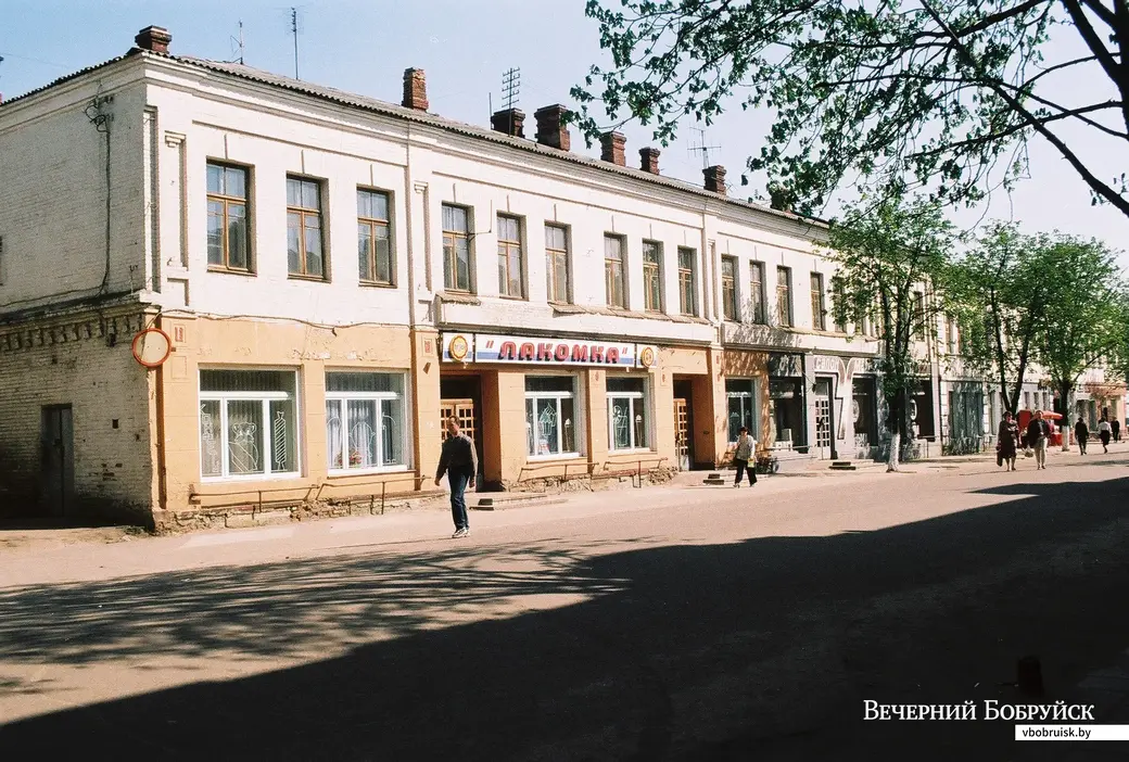 2003 год. Старая «Лакомка» на Социалке.