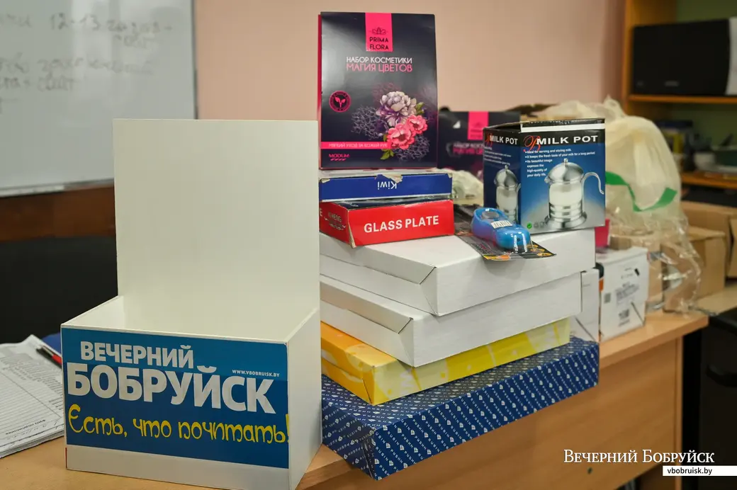 01.04.2022. Бобруйск. Подписка. Призы подписчикам