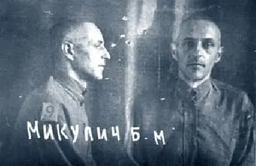 Фото из анкеты арестованного. 15 лет своей жизни Борис Микулич провел в лагерях. В 1946 году он написал документальную «Повесть для себя», в которой в жанре дневника