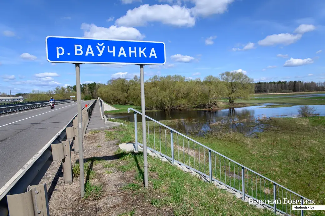 27.04.2022. Сычковский сельский Совет. Река Волчанка в районе Вербков