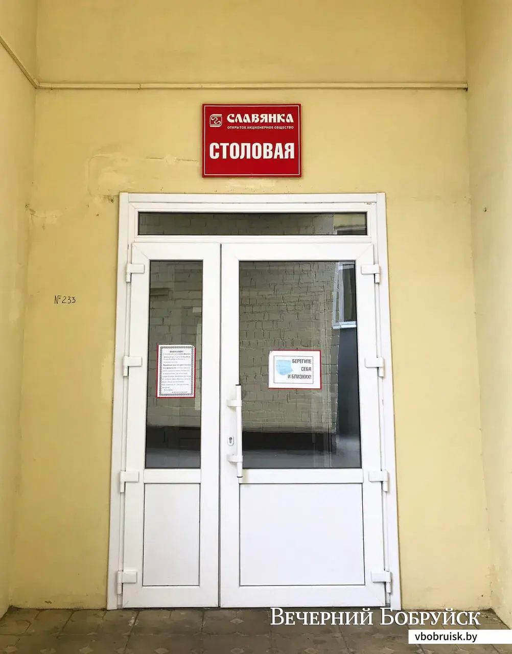 Проходите через турникет на территорию фабрики, идете прямо, и вот она, дверь с красной табличкой «Столовая».
