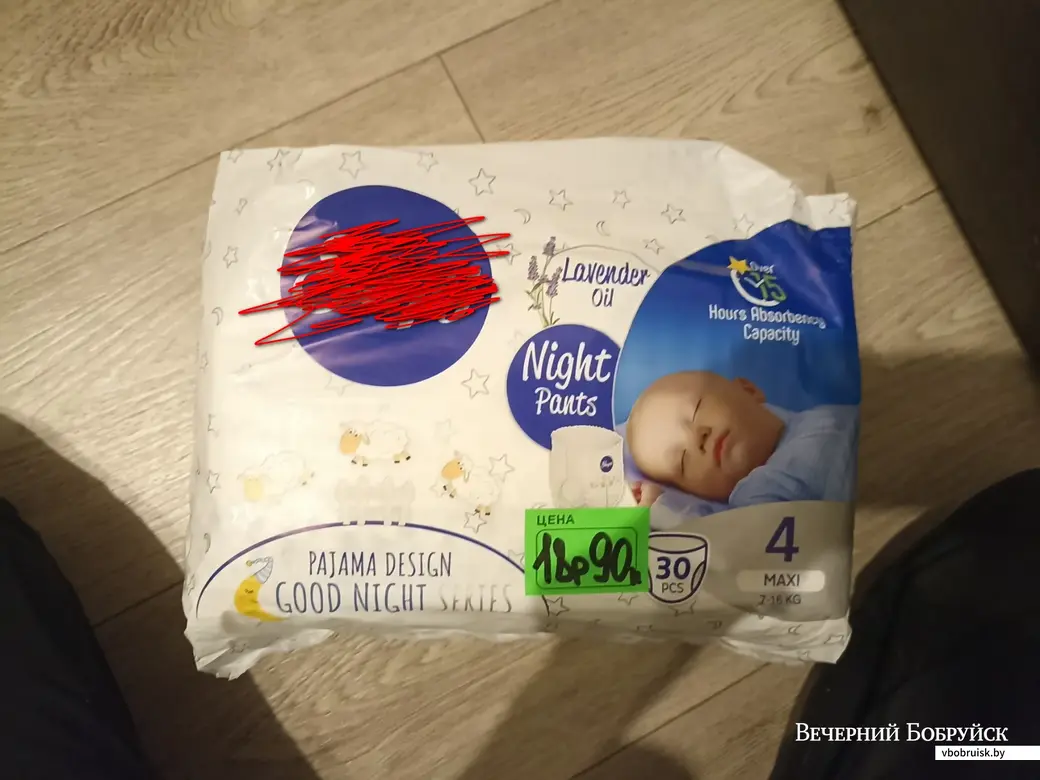 Некоторые переходят на памперсы других фирм.