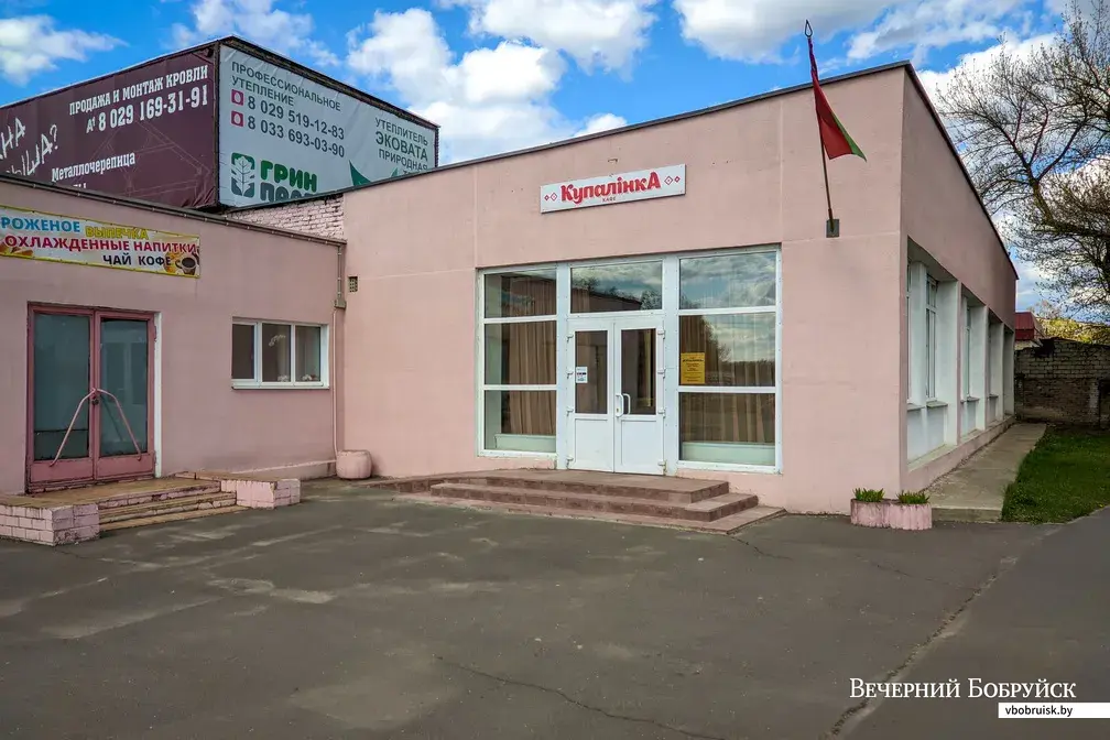 29.04.2022. Бобруйск. ОАО