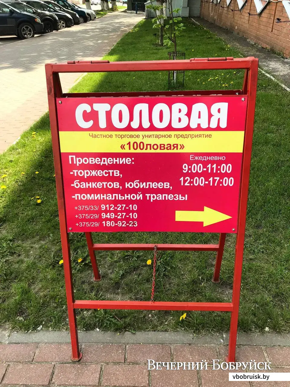 Комплексные обеды в столовой