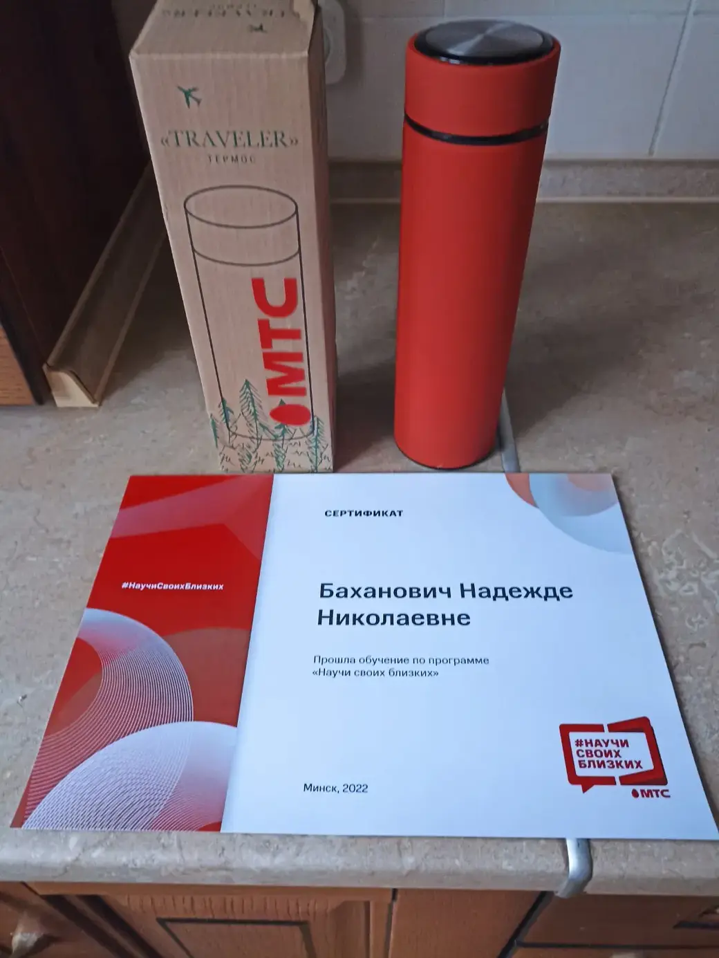 А вот такие приятные бонусы по завершении учебы получают все «студенты»