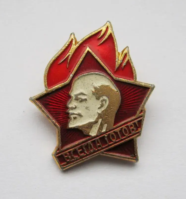 Пионерский значок.