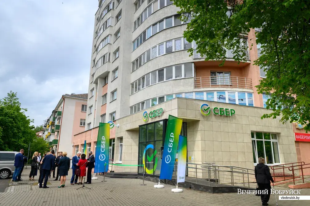 20.05.2022. Бобруйск. Открытие офиса банка