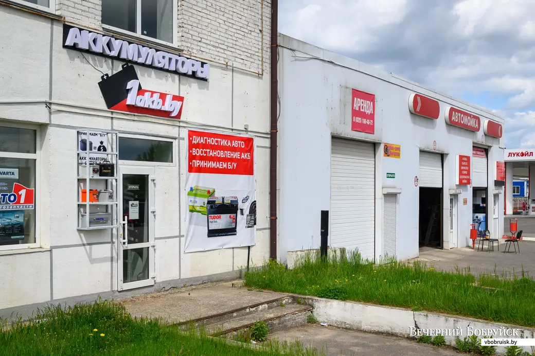 14.05.2022. Бобруйск. Магазин аккумуляторов
