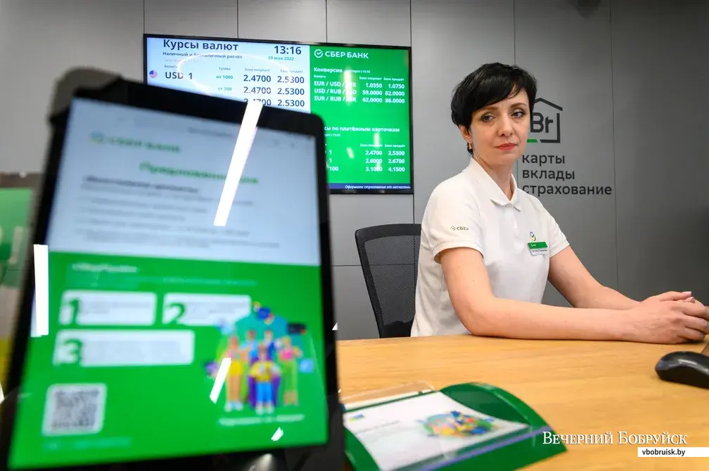 20.05.2022. Бобруйск. Открытие офиса банка