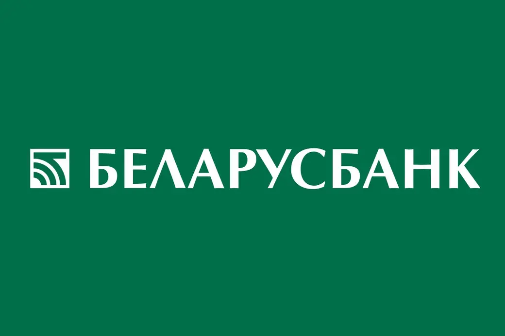 «Беларусбанк» приостанавливает открытие и пополнение валютных вкладов с 23 мая.