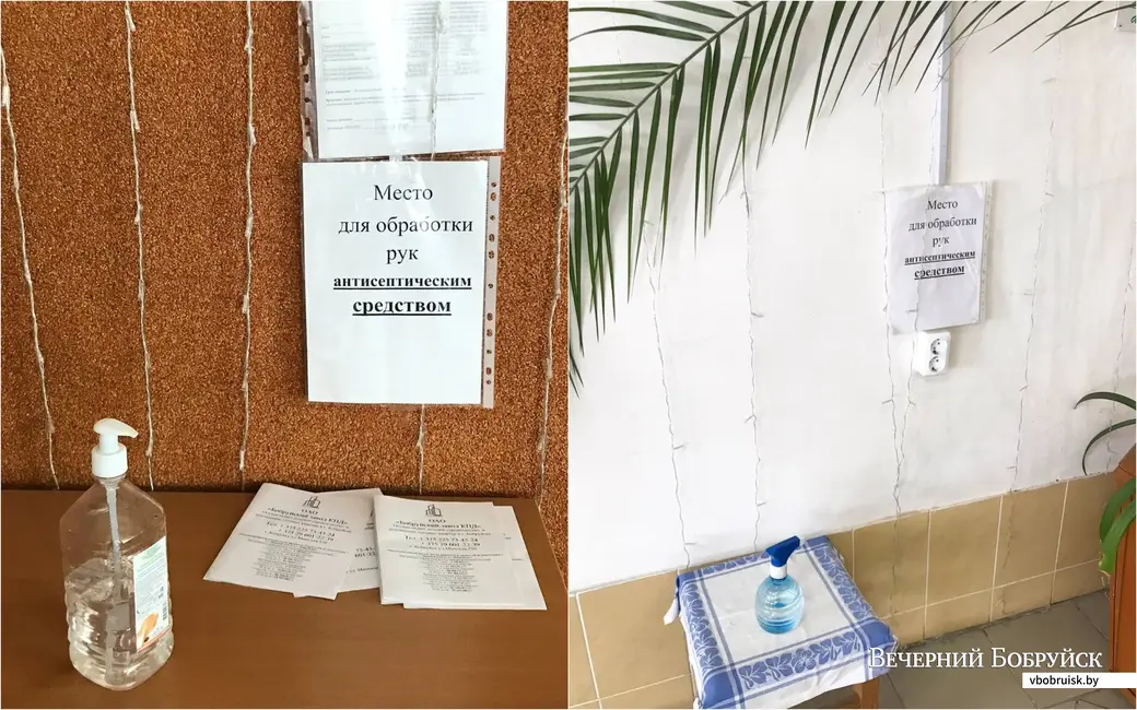 В столовой есть два антисептика для обработки рук.