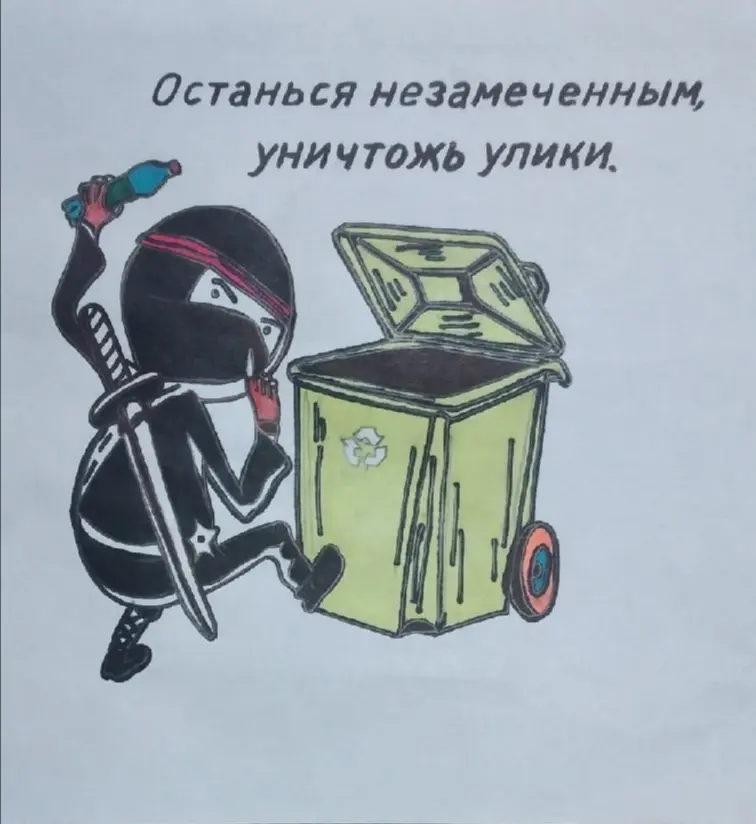 Работа Дарьи Анисовец.
