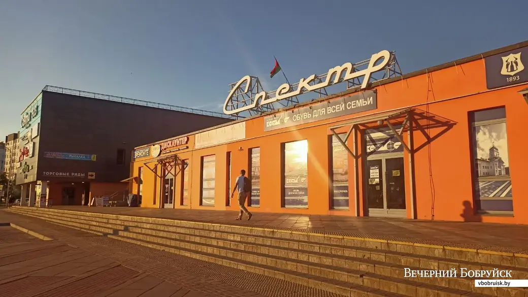 ТЦ «Спектр» в 6 микрорайоне.