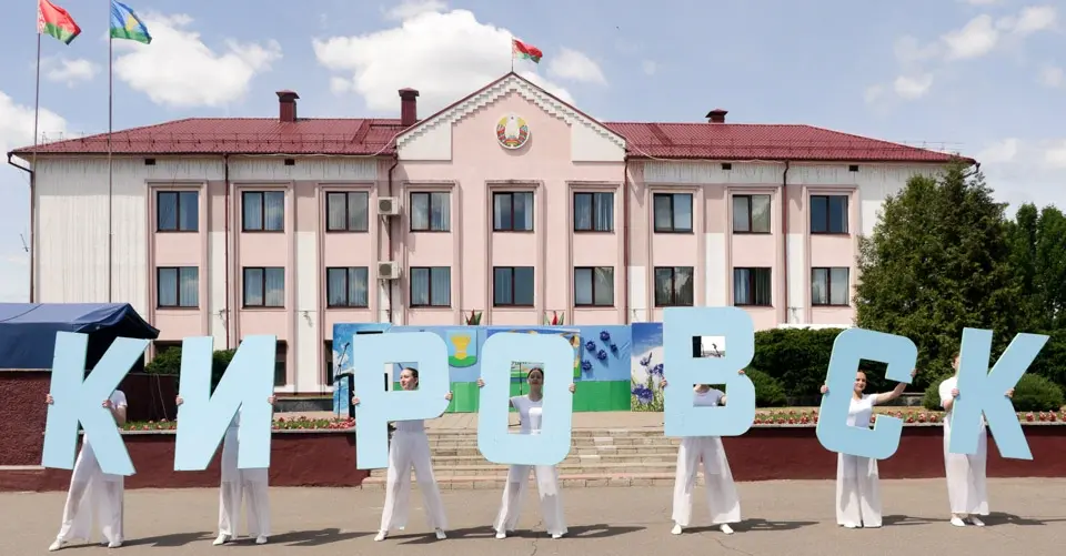 18 июня 2022 года. В Кировске отпраздновали День города. Фото: kirovsk.by.