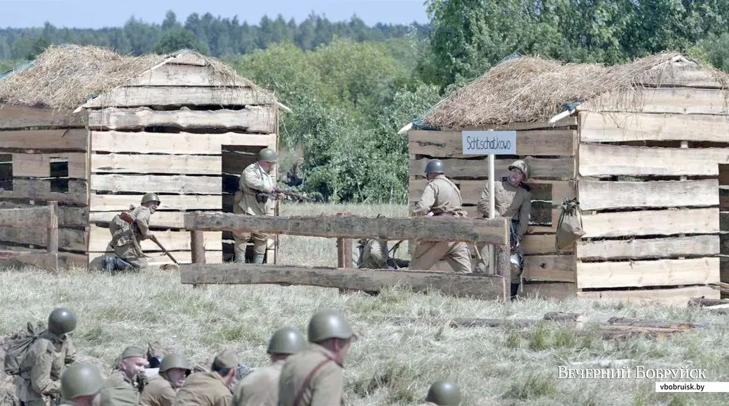 Военно-историческая реконструкция «Бобруйский котел».