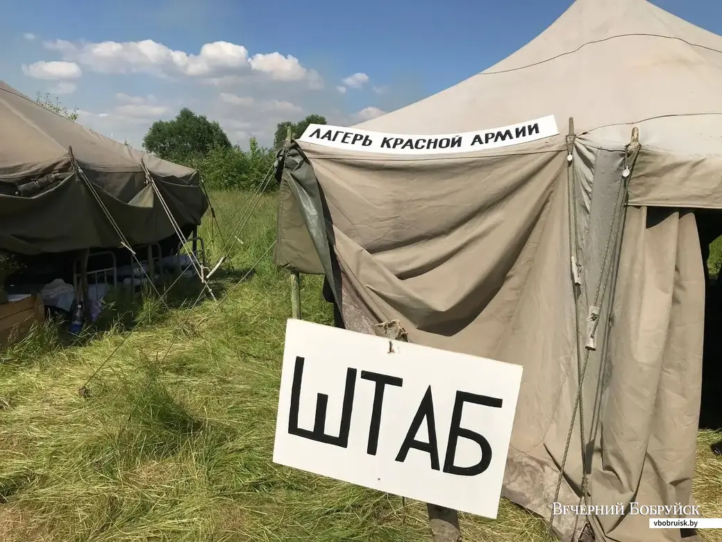 Военно-историческая реконструкция «Бобруйский котел».