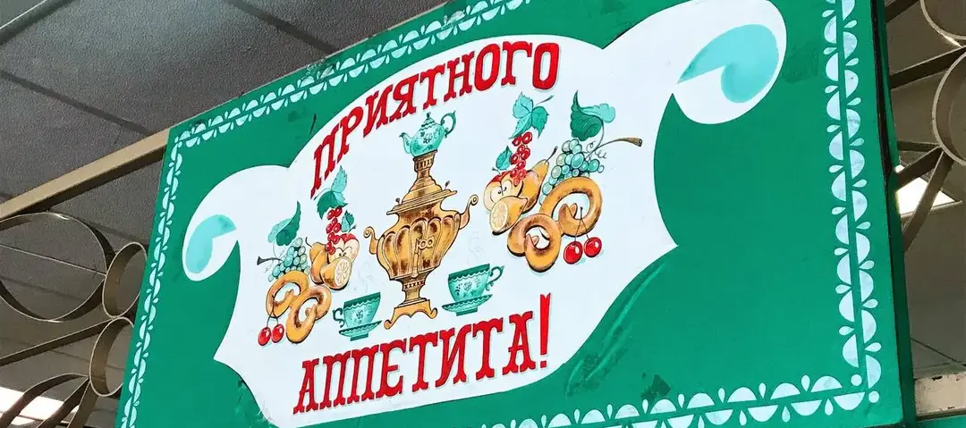 Столовая «ТАиМа» поставила рекорд: пообедать можно за 2,5 рубля