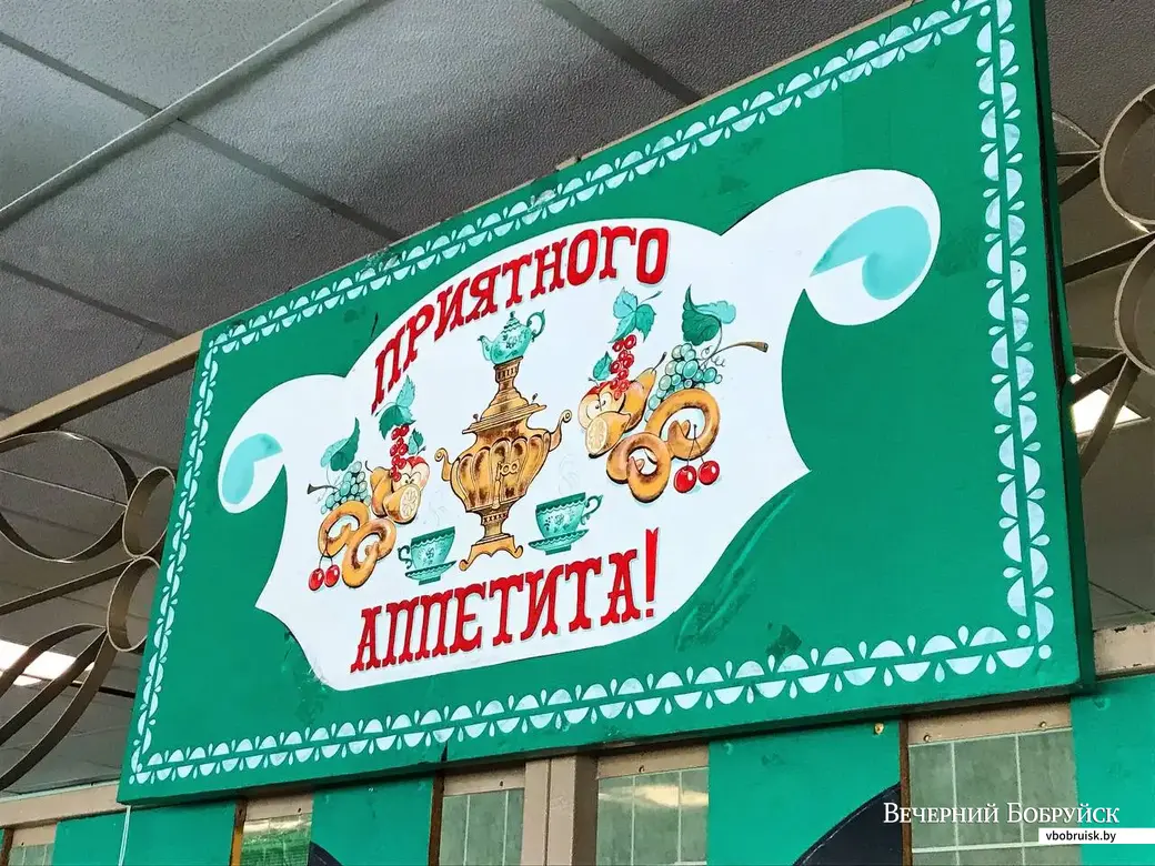 Столовая ОАО «ТАиМ».