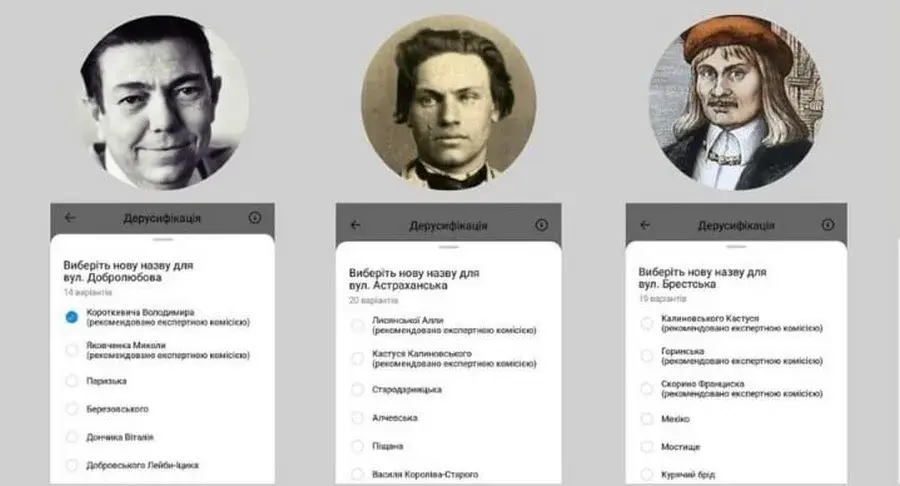 Скан галасавання на платорме