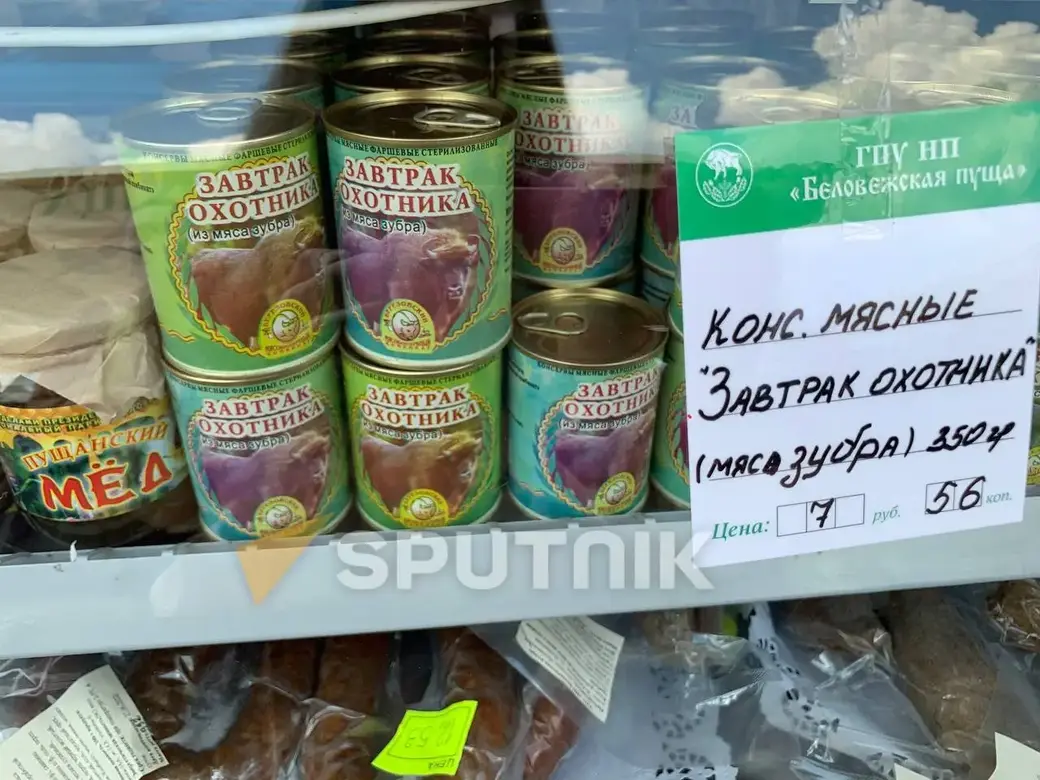 Тушенку из зубра продают на Форуме регионов в Гродно/