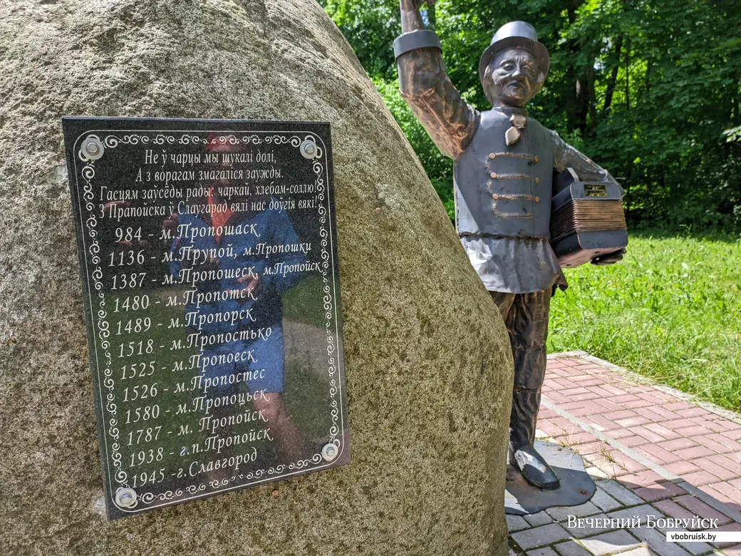 23.06.2022. Славгород. Велопоход