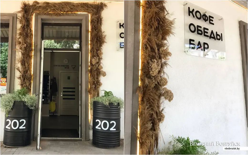И первым местом, куда мы направились, стало кафе «Пушкина 202».