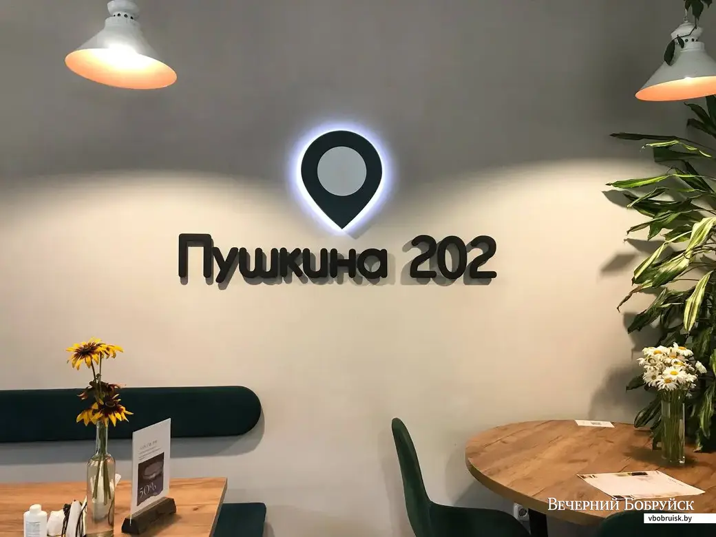 Место порадовало мои глаза и, что важно, желудок.