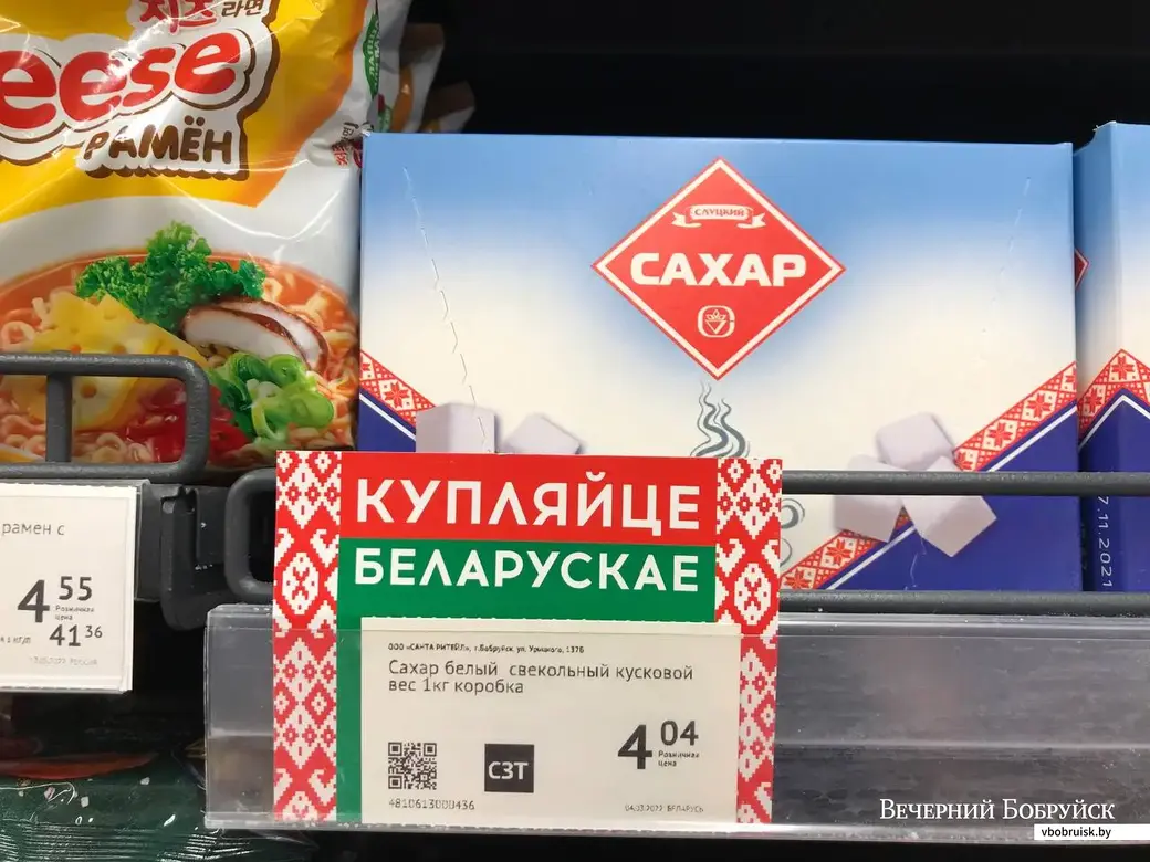 21 июля 2022 года. Магазин «Санта» на ул. Урицкого, 137-б.
